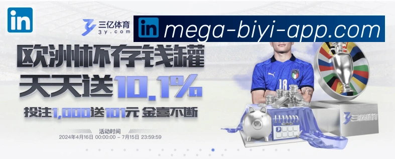 App 展示图